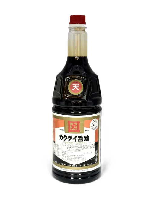 天